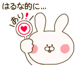 sticker for haruna ! sticker #15899504