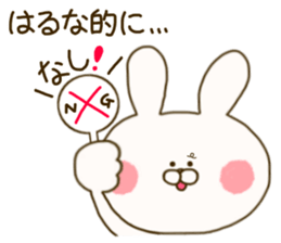 sticker for haruna ! sticker #15899505