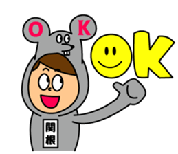 I am SEKINE Sticker sticker #15899554