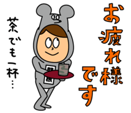 I am SEKINE Sticker sticker #15899555