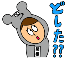 I am SEKINE Sticker sticker #15899556