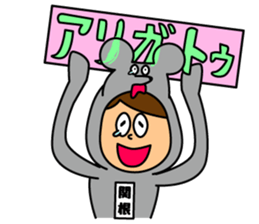 I am SEKINE Sticker sticker #15899558