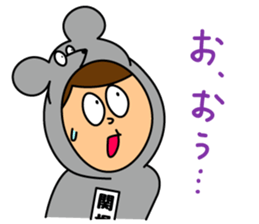 I am SEKINE Sticker sticker #15899559