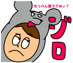 I am SEKINE Sticker sticker #15899560