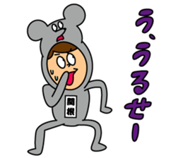 I am SEKINE Sticker sticker #15899561