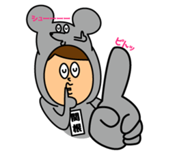 I am SEKINE Sticker sticker #15899562