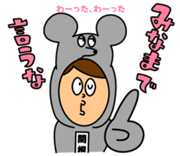 I am SEKINE Sticker sticker #15899563