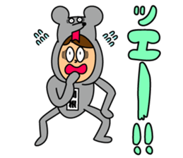 I am SEKINE Sticker sticker #15899564