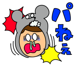 I am SEKINE Sticker sticker #15899565