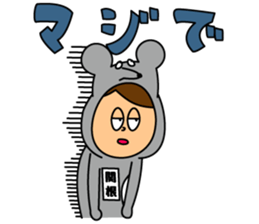 I am SEKINE Sticker sticker #15899567