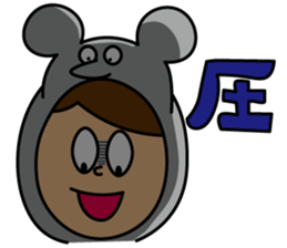 I am SEKINE Sticker sticker #15899571