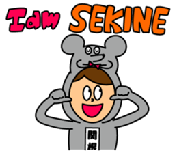 I am SEKINE Sticker sticker #15899573