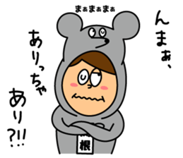 I am SEKINE Sticker sticker #15899575