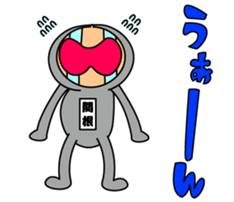 I am SEKINE Sticker sticker #15899580