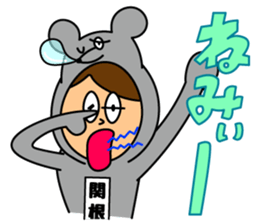 I am SEKINE Sticker sticker #15899582