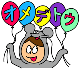 I am SEKINE Sticker sticker #15899586