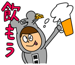 I am SEKINE Sticker sticker #15899587