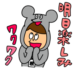 I am SEKINE Sticker sticker #15899588