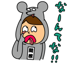 I am SEKINE Sticker sticker #15899589