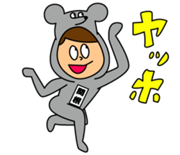 I am SEKINE Sticker sticker #15899590