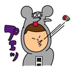 I am SEKINE Sticker sticker #15899591