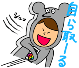 I am SEKINE Sticker sticker #15899592