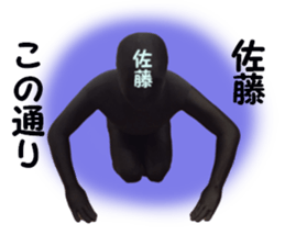 stickers for SATO sticker #15899595