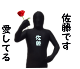 stickers for SATO sticker #15899596