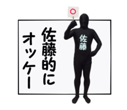 stickers for SATO sticker #15899597