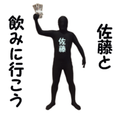 stickers for SATO sticker #15899598