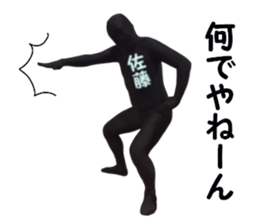 stickers for SATO sticker #15899599