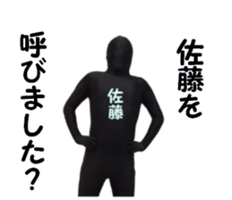 stickers for SATO sticker #15899600