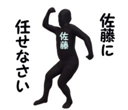 stickers for SATO sticker #15899601