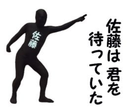 stickers for SATO sticker #15899602