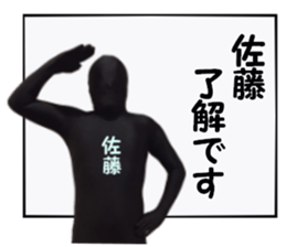 stickers for SATO sticker #15899604