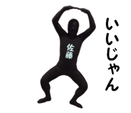 stickers for SATO sticker #15899605