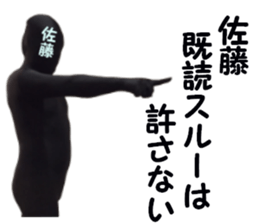 stickers for SATO sticker #15899606