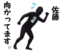 stickers for SATO sticker #15899607