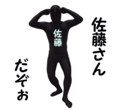 stickers for SATO sticker #15899608