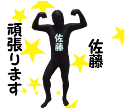 stickers for SATO sticker #15899609