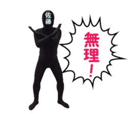 stickers for SATO sticker #15899610