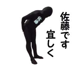 stickers for SATO sticker #15899611