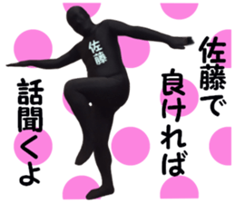 stickers for SATO sticker #15899613