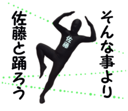 stickers for SATO sticker #15899614