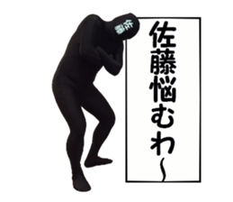 stickers for SATO sticker #15899615