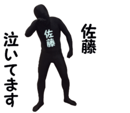 stickers for SATO sticker #15899616