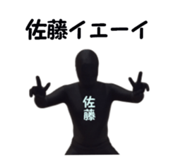 stickers for SATO sticker #15899617