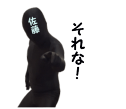 stickers for SATO sticker #15899618