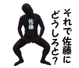 stickers for SATO sticker #15899619