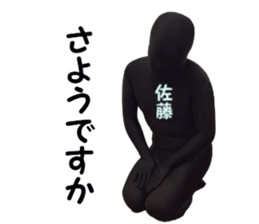 stickers for SATO sticker #15899620